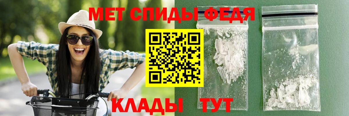 Железногорск  АМФЕТАМИН  Вход с VPN  Amphetamine 97% 