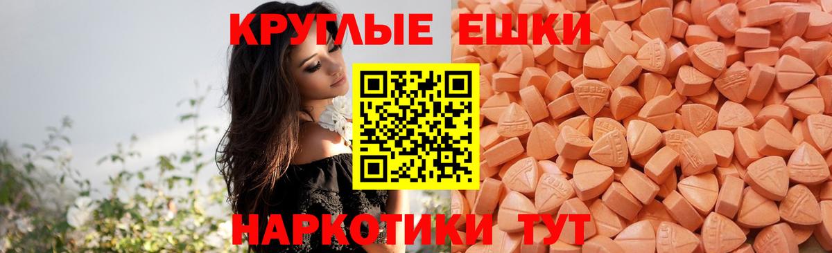 Ecstasy бентли Железногорск