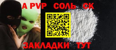 первитин Кулебаки