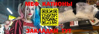 МДМА Кунгур