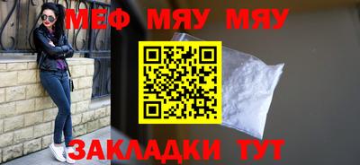 МДМА Кунгур