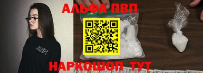 винт Кумертау