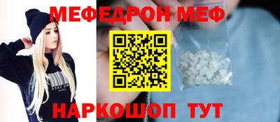 первитин Кулебаки