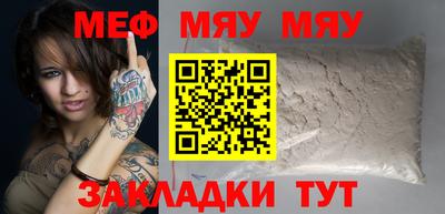 первитин Кулебаки