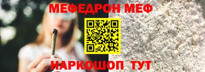 МДМА Кунгур