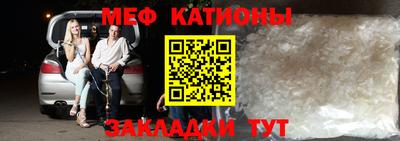 первитин Кулебаки