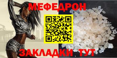 первитин Кулебаки