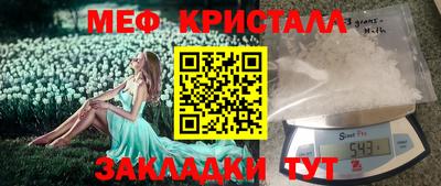 первитин Кулебаки