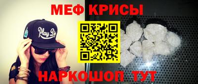 МДМА Кунгур
