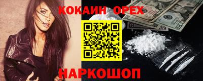 МДМА Кунгур
