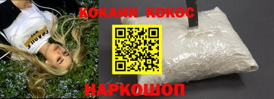 МДМА Кунгур