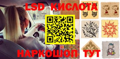 МДМА Кунгур