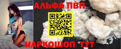 винт Кумертау