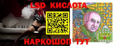 МДМА Кунгур