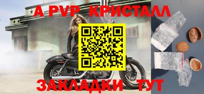 винт Кумертау