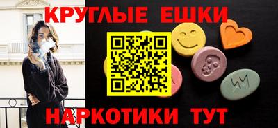 МДМА Кунгур