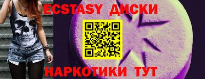 МДМА Кунгур