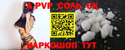 МДМА Кунгур