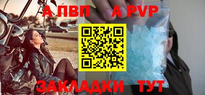 винт Кумертау