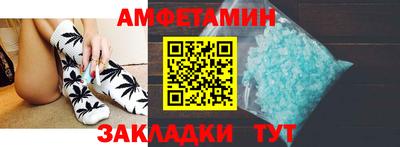 винт Кумертау