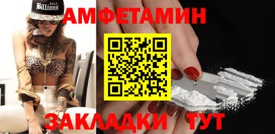 винт Кумертау