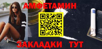 винт Кумертау