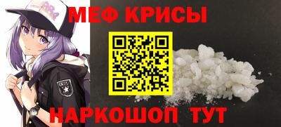 первитин Кулебаки