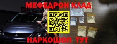 МДМА Кунгур