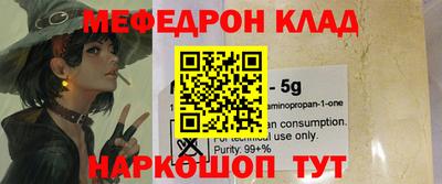 первитин Кулебаки
