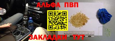 первитин Кулебаки