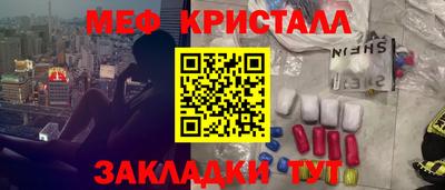 первитин Кулебаки