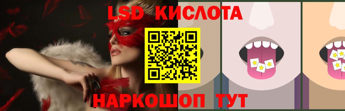 Лсд 25 экстази ecstasy  ОМГ ОМГ как войти  Железногорск  Вход с VPN  ЛСД экстази ecstasy  Лсд 25 экстази 