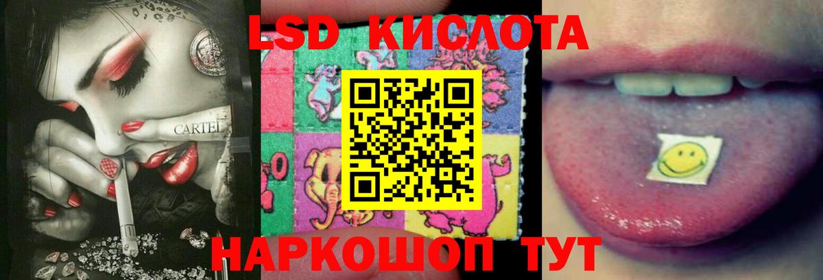 Мефедрон Железногорск