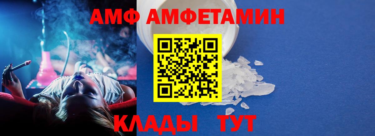 Первитин мет Железногорск