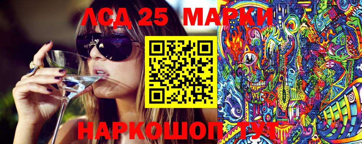 Наркотические марки 1500мкг  Наркотические марки  Железногорск  Вход с VPN  Наркотические марки 1500мкг 