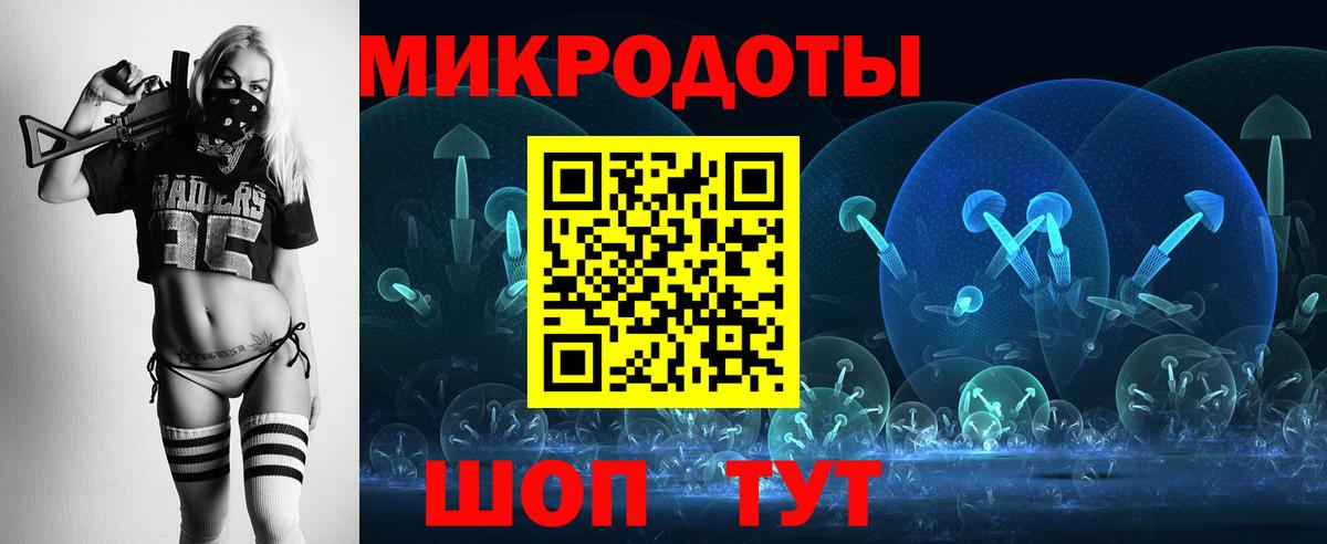 Галлюциногенные грибы мухоморы  Галлюциногенные грибы Psilocybe  Железногорск  наркотики  Вход с VPN 