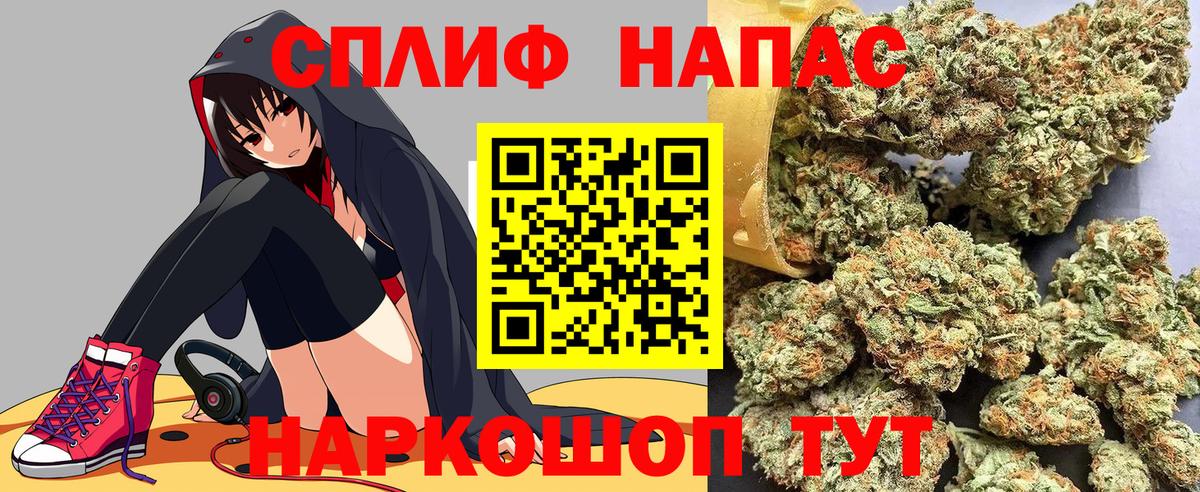 Канабис сатива  МАРИХУАНА OG Kush  Железногорск  МАРИХУАНА White Widow  Вход с VPN  Шишки марихуана OG Kush 